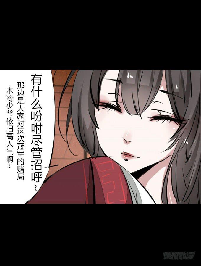 第四十八回_若即若离27