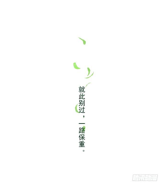 番外_鹤发童颜36