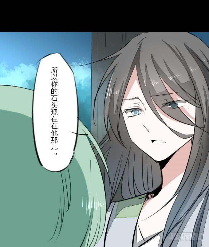 第十回_恶言相向19