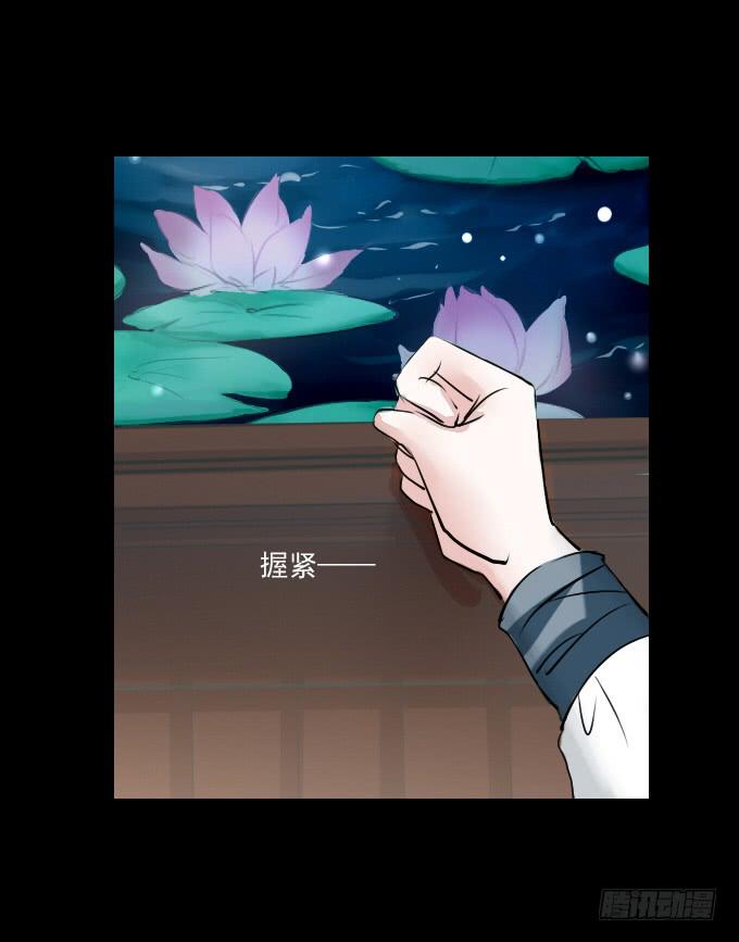 第二十五回_咫尺天涯29
