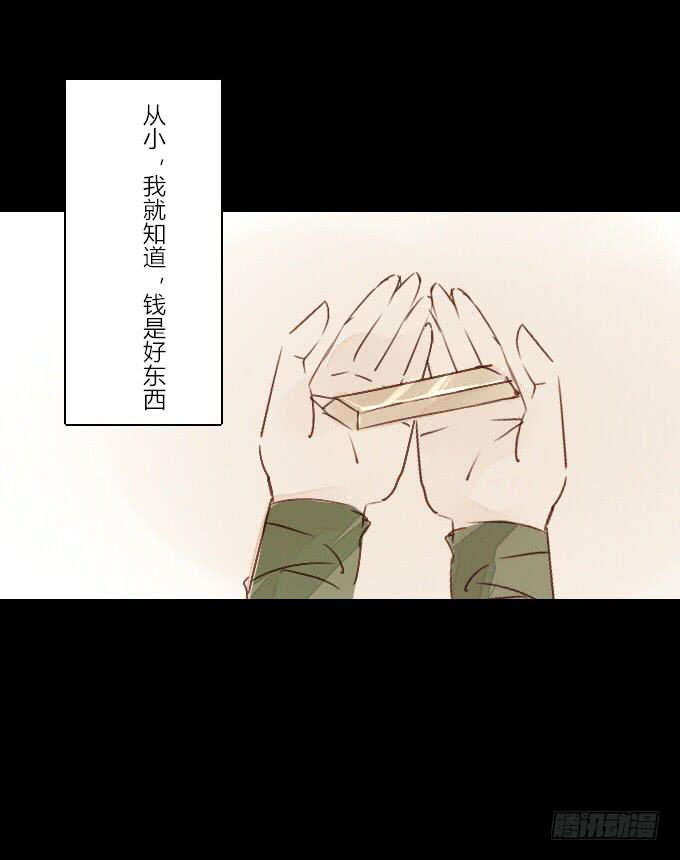 番外_滴水之恩3