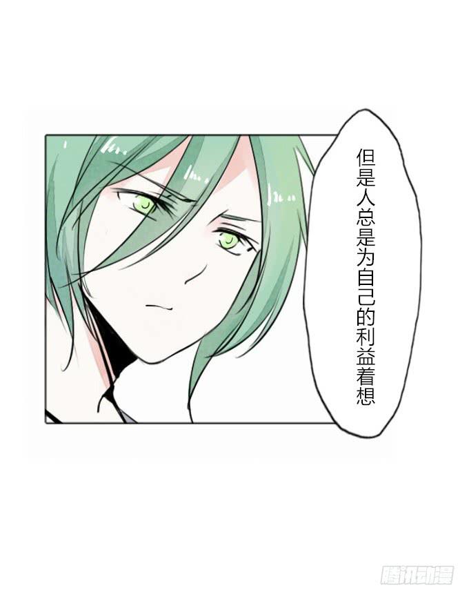 第三十四回_举世无双29
