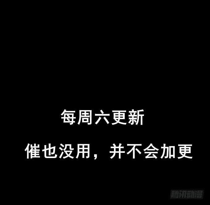 序章_山河易主49