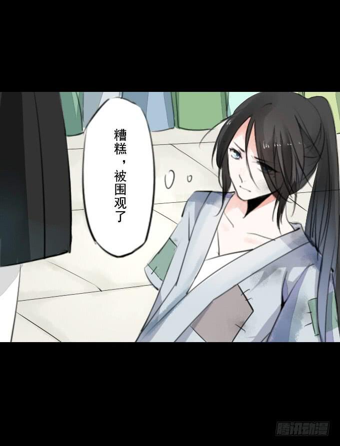 第二回_众矢之的2