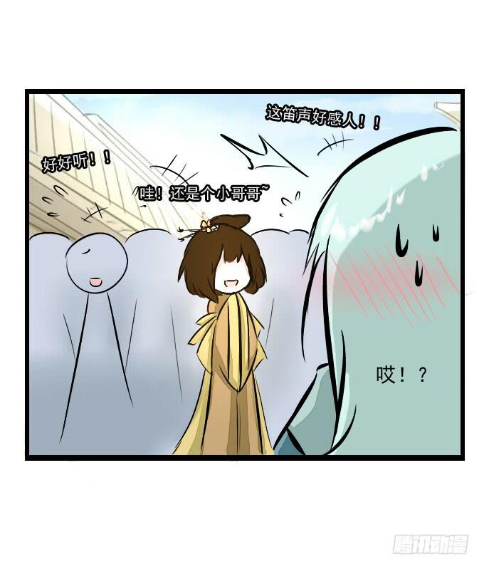 番外_月闲剧场29