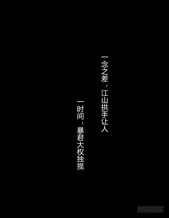 预告1