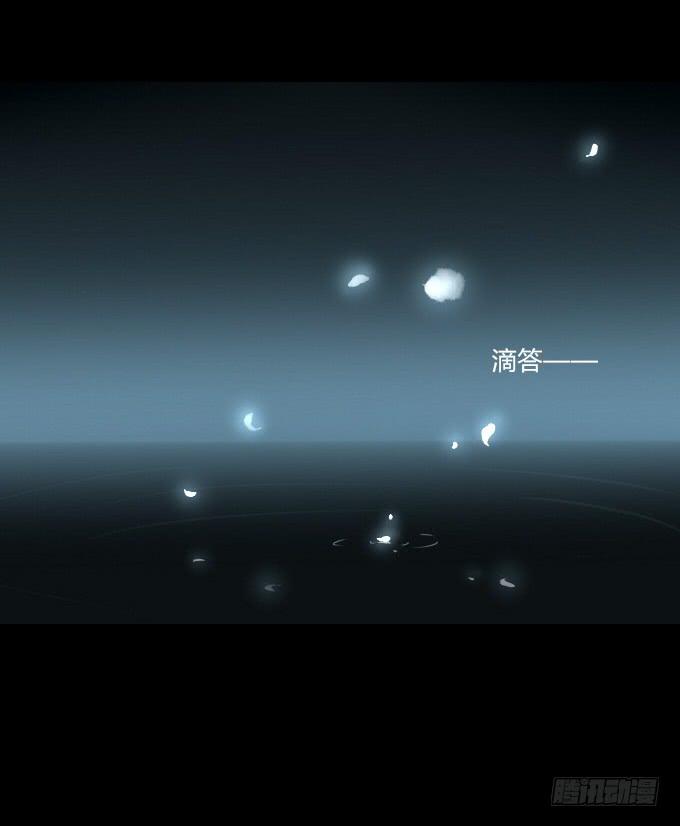 第四十三回_真相浮现8