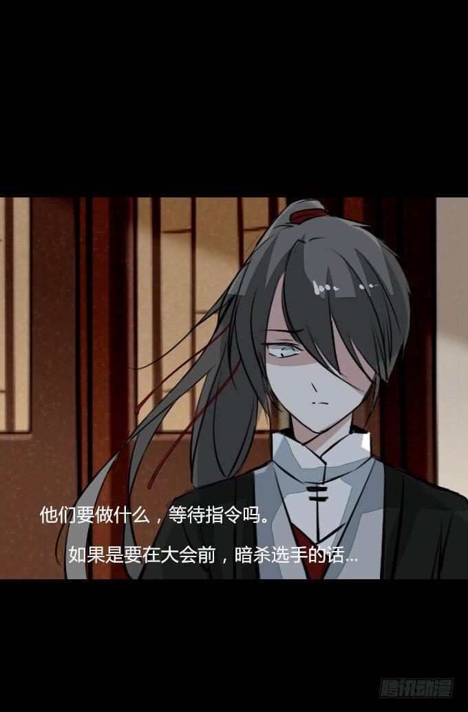 第五十回_不择手段8