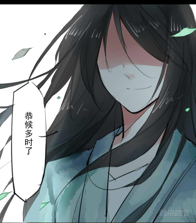 序章_山河易主7