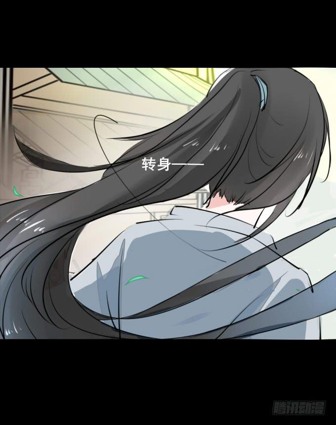 第一回_市井相遇34