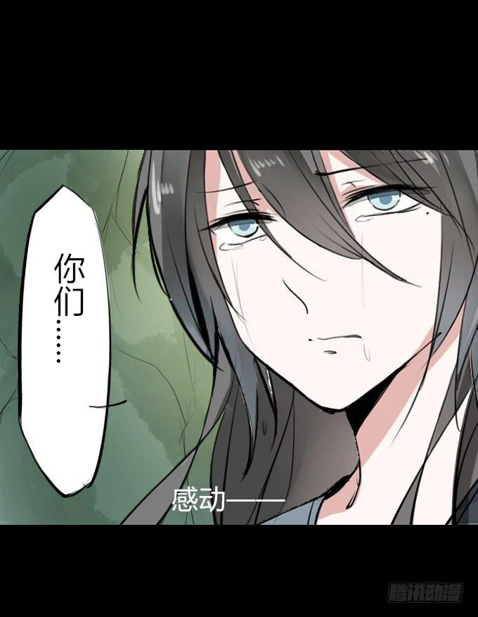 第二十一回_痛失臂膀12