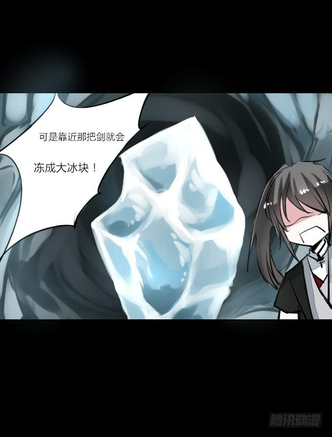 第四十一回_雪中之物17