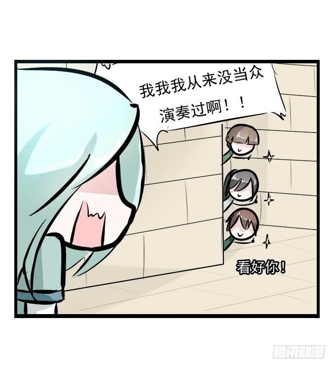 番外_月闲剧场12