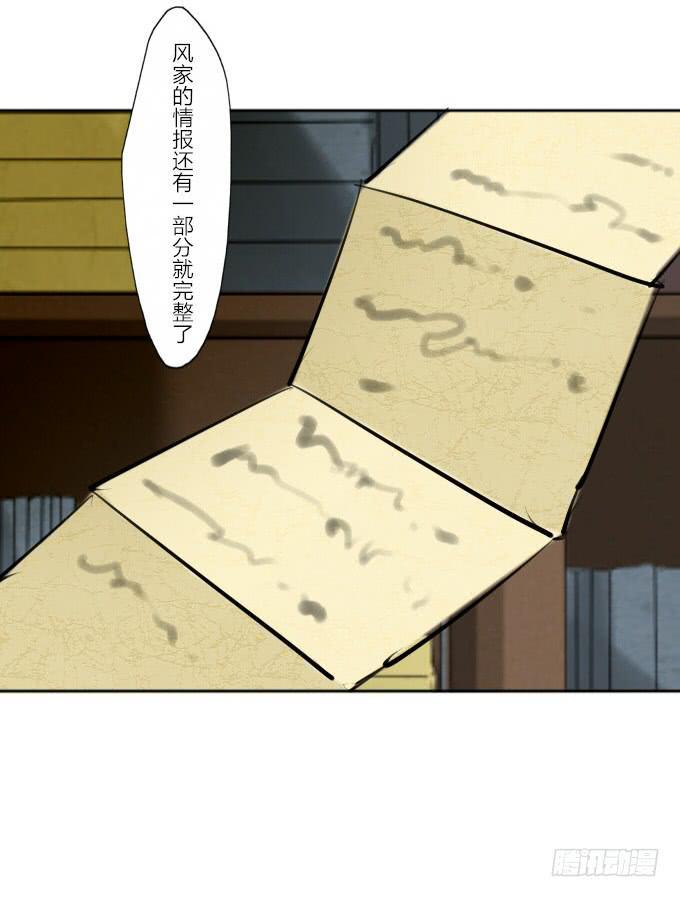 第三十七回_风月过往8
