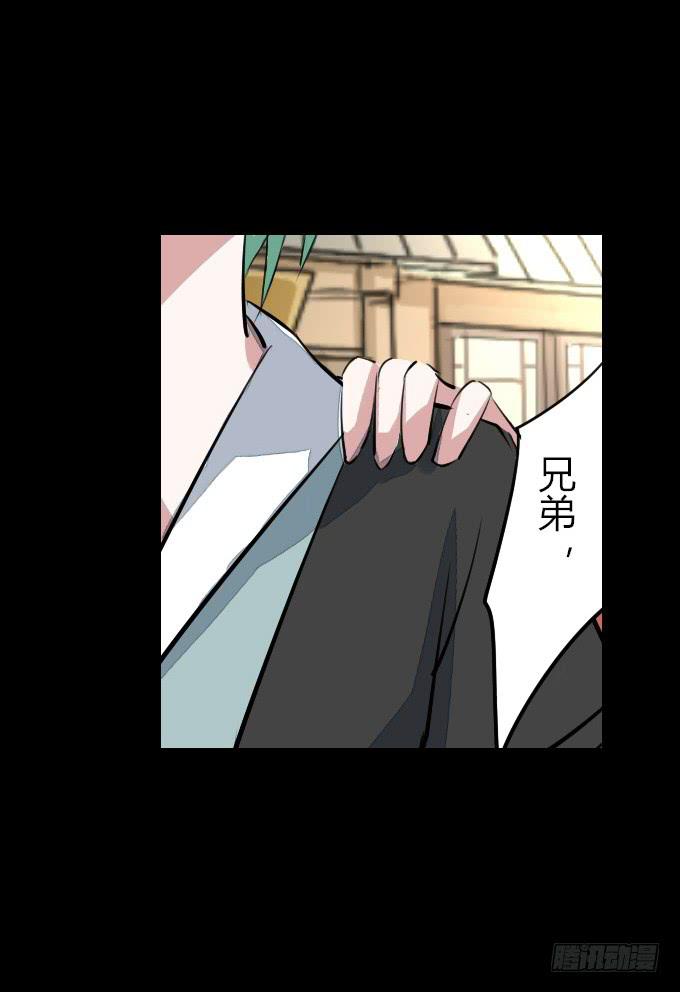 第四十六回_互相碰瓷6