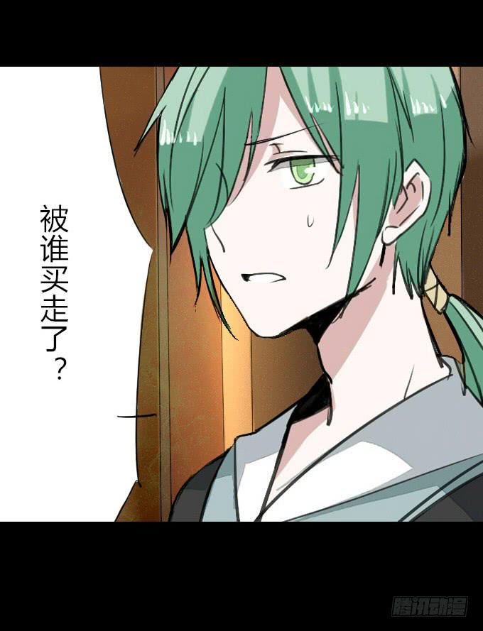 第十五回_纵情声色26
