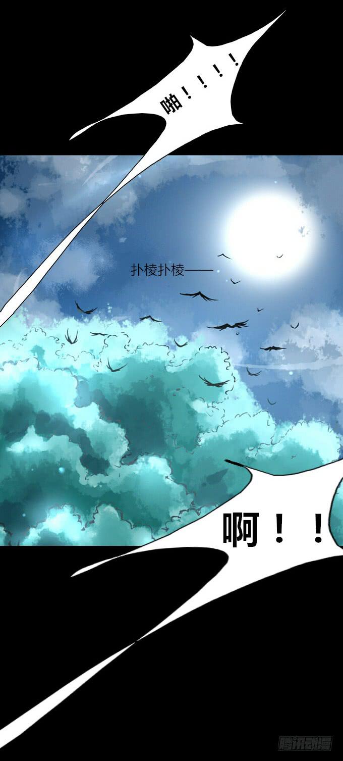 第二十二回_进退两难13