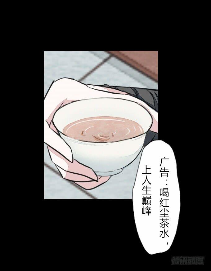 第五十六回_比武准备29