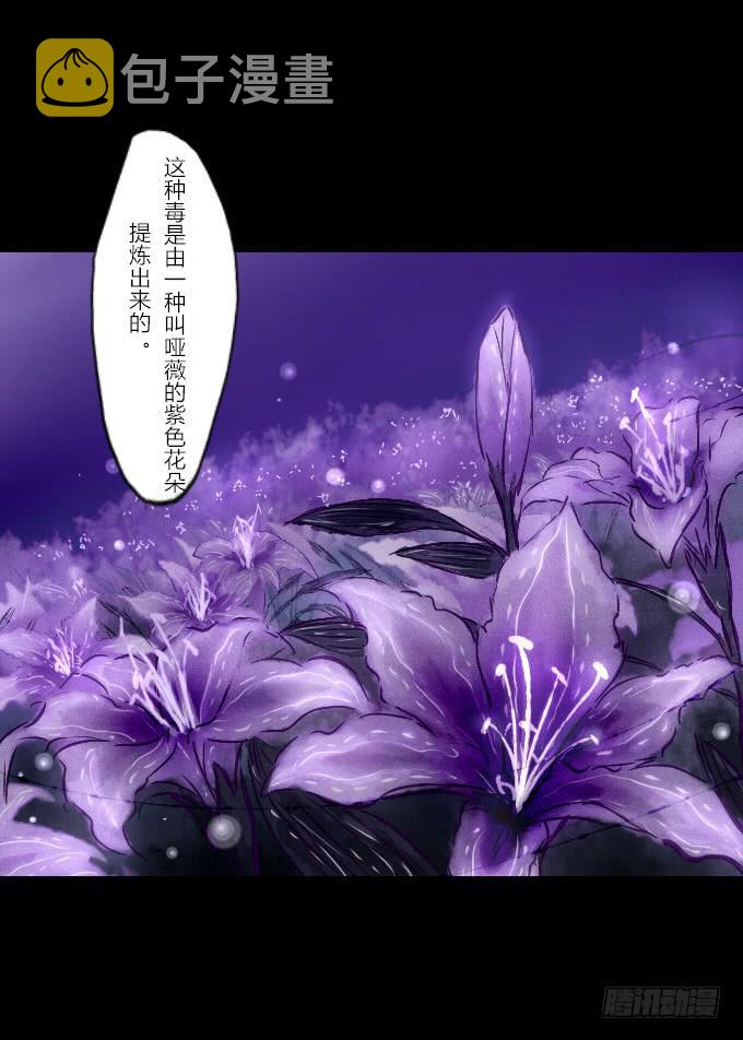 第五十四回_无药可救18