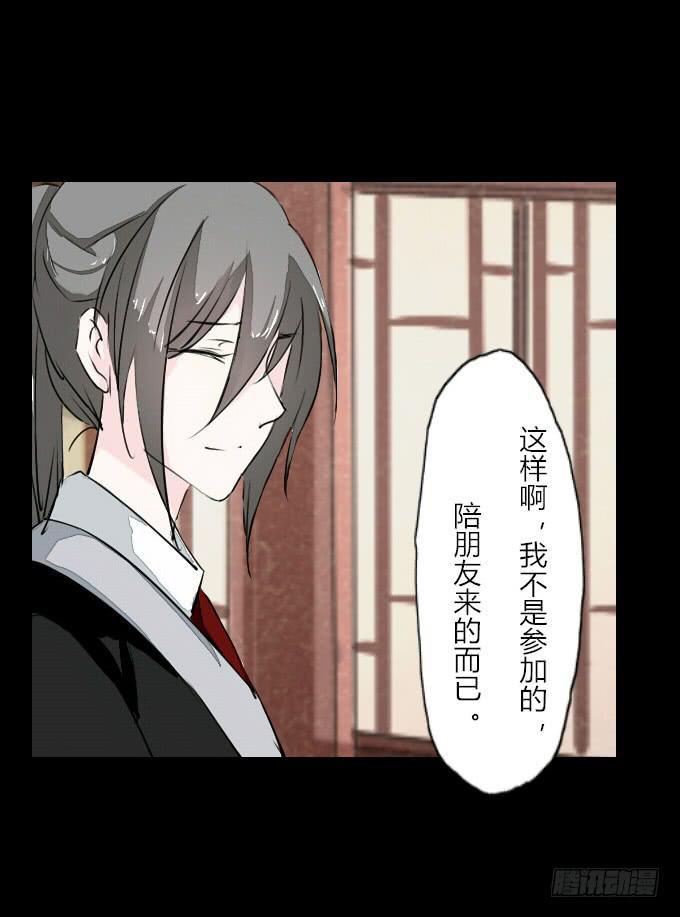 第四十五回_倒霉体质14