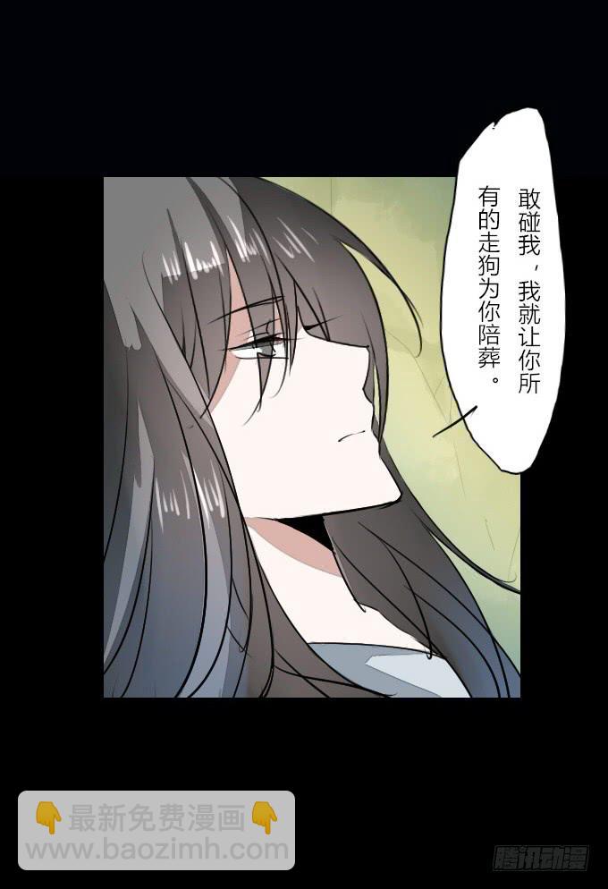 第二十回_进退维谷6