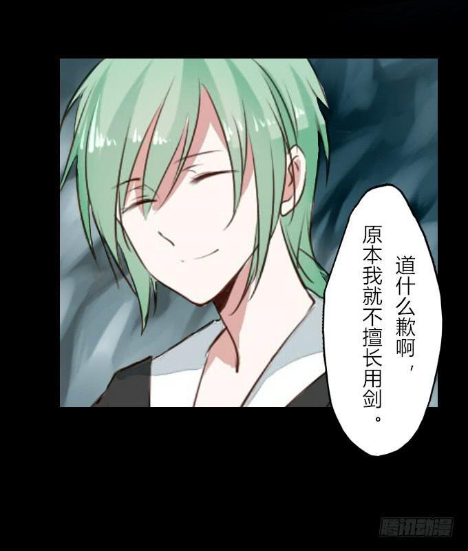 第四十四回_整装待发15