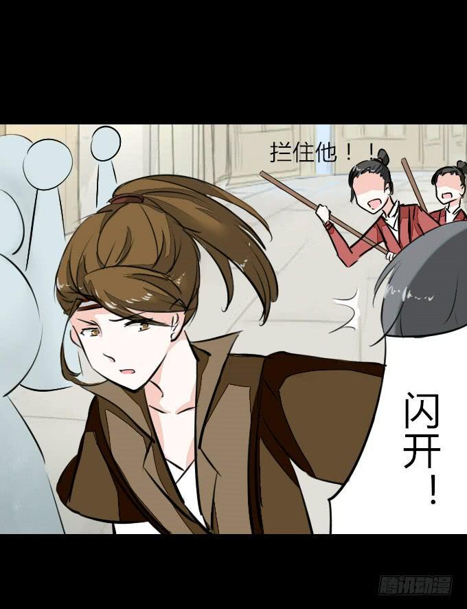 第四十五回_倒霉体质23
