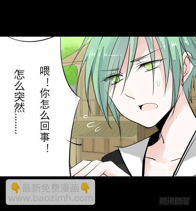 第三回_生死之事27