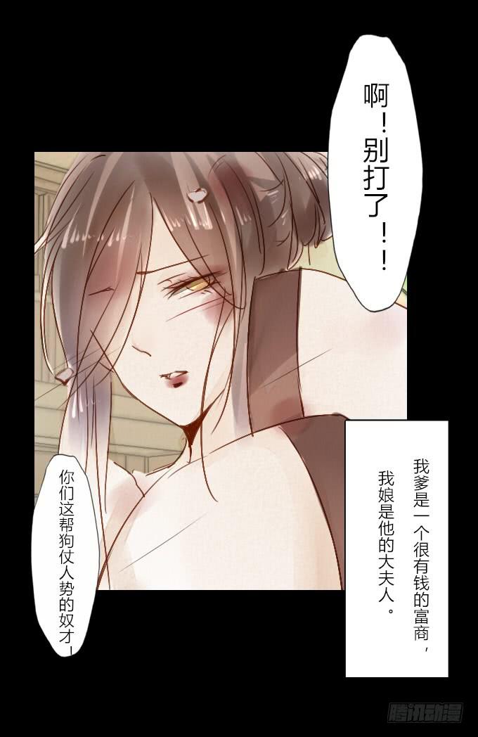 番外_重新选择3