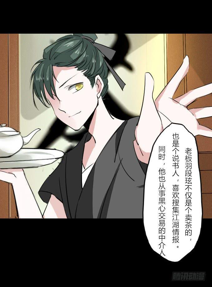 第十五回_纵情声色14