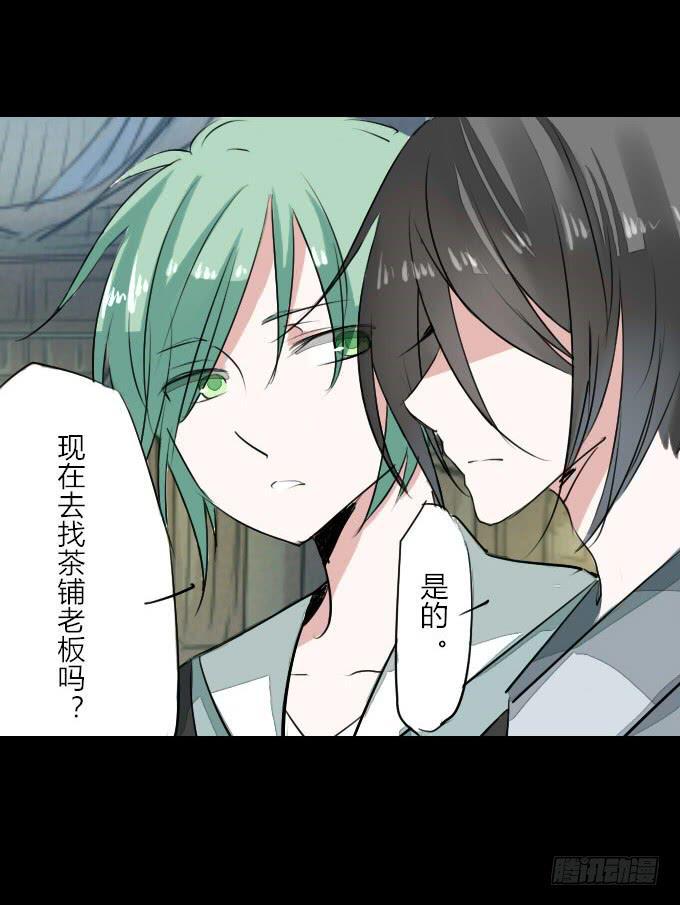 第十五回_纵情声色12