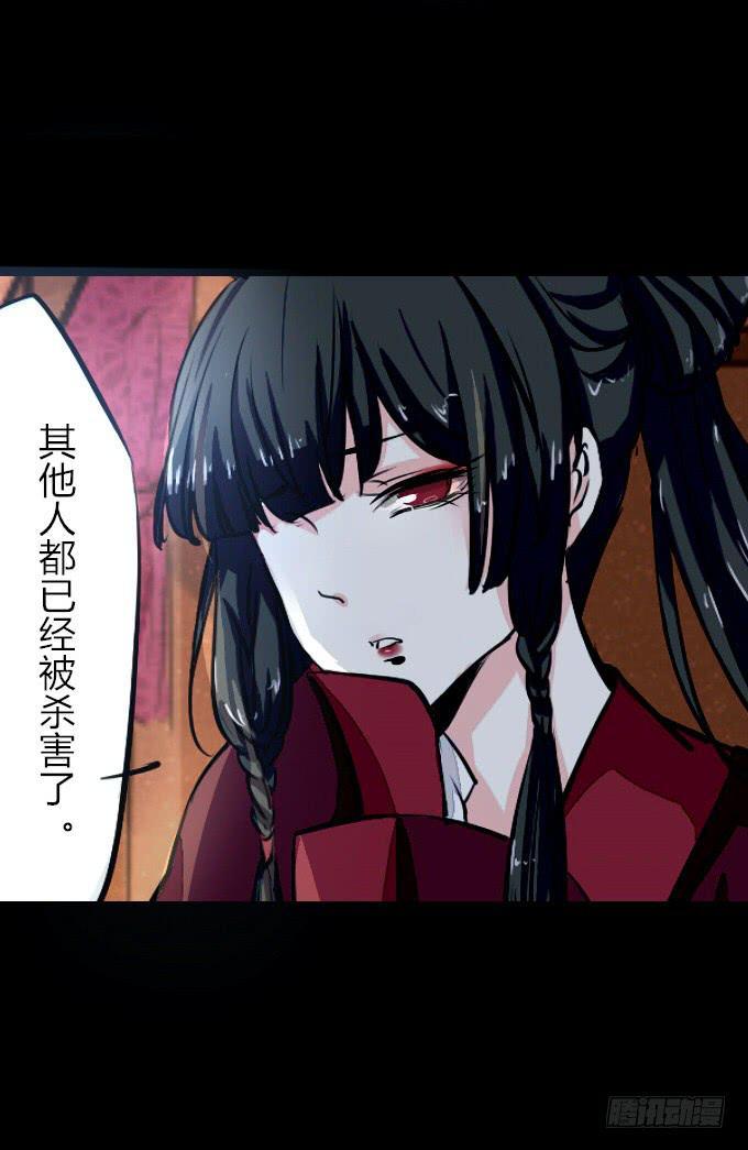 第五十一回_英雄救美19