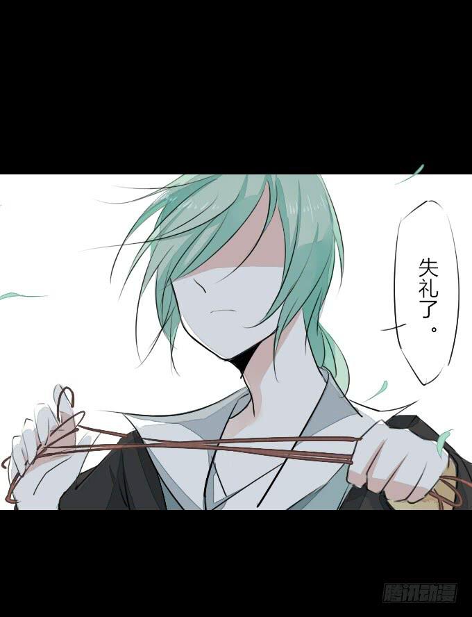第四回_真真假假27