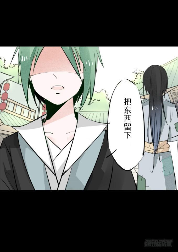 第一回_市井相遇23