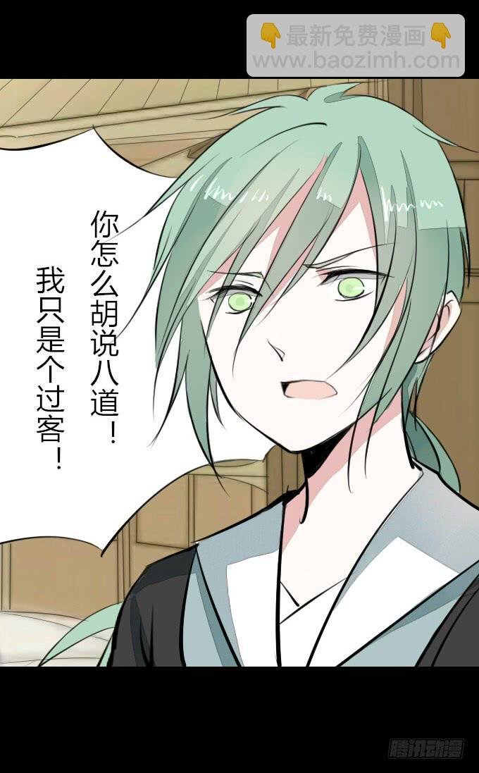 第四回_真真假假19