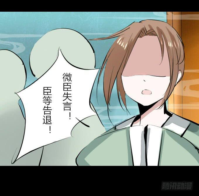第十三回_帝王踪迹31