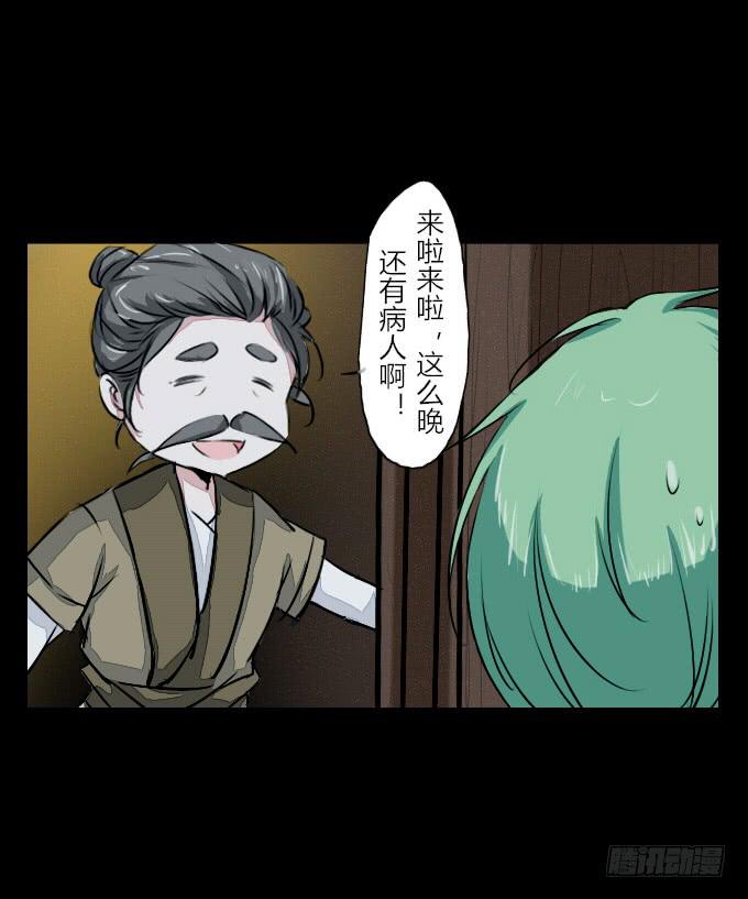 第五十四回_无药可救9