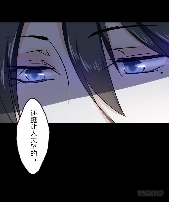 第六十一回_拔剑相向18