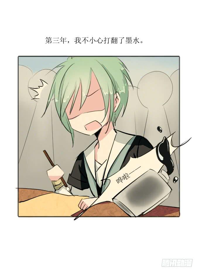 第三十回_无情屠戮26