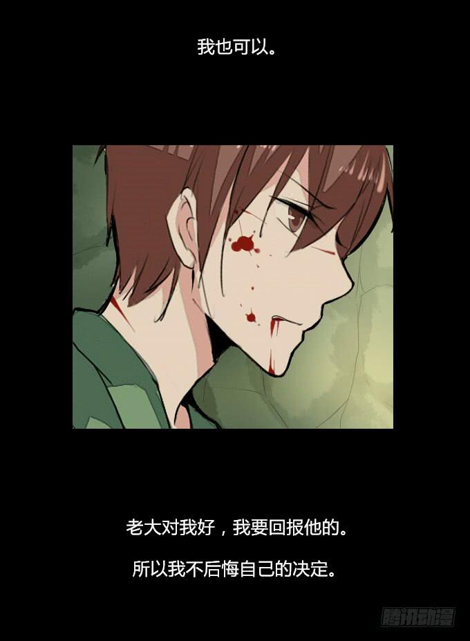 番外_滴水之恩35