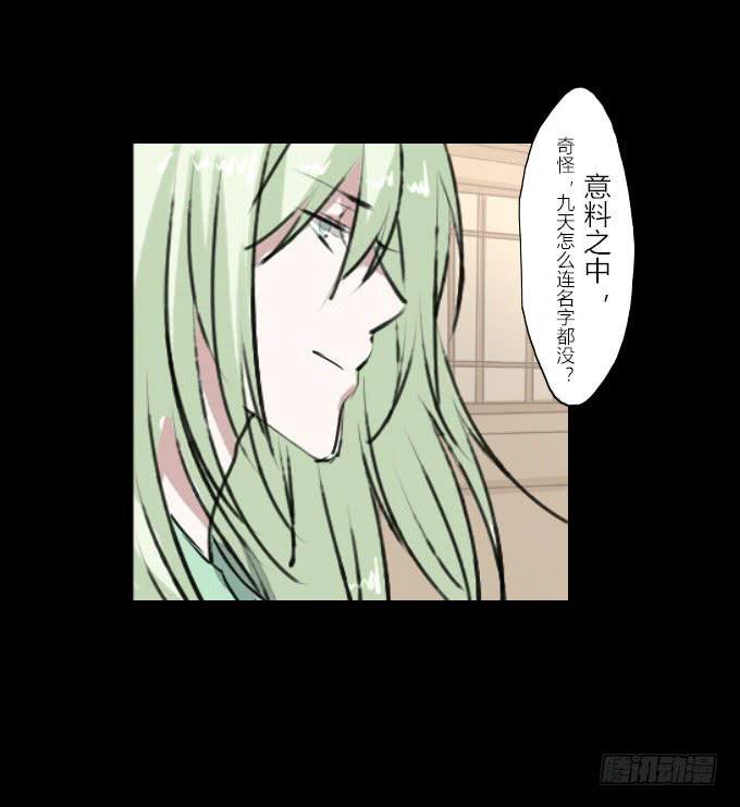 第四十八回_若即若离30