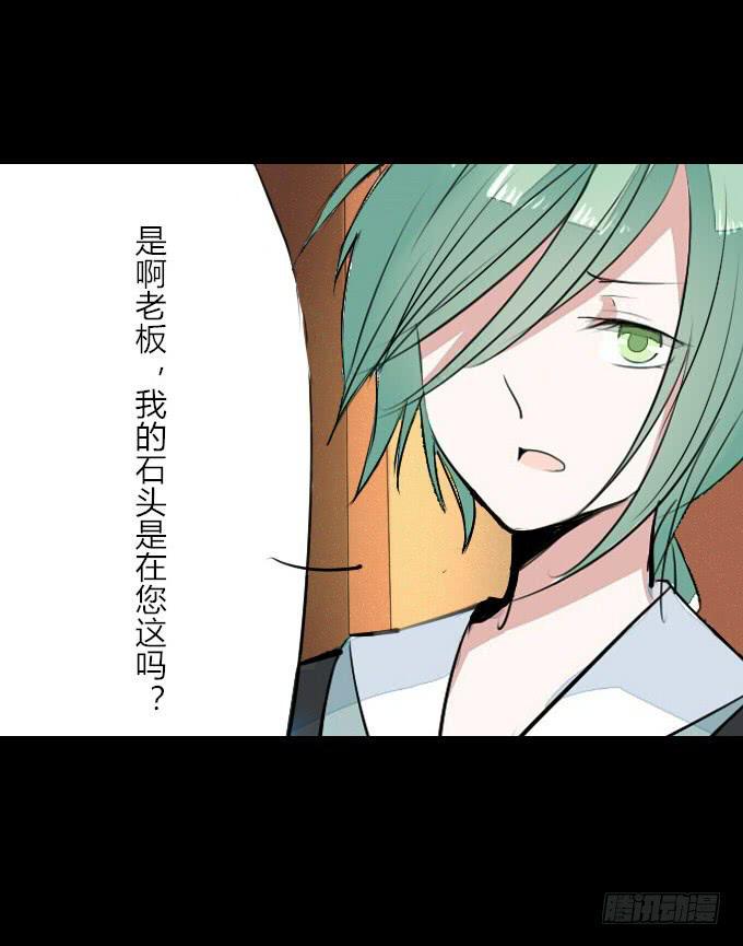 第十五回_纵情声色24