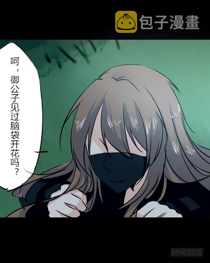 第六十一回_拔剑相向30