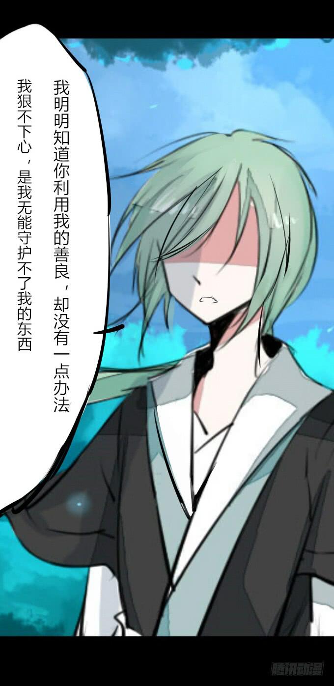 第十三回_帝王踪迹14