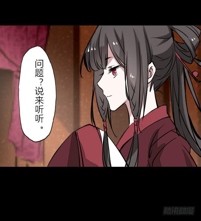第四十五回_倒霉体质11