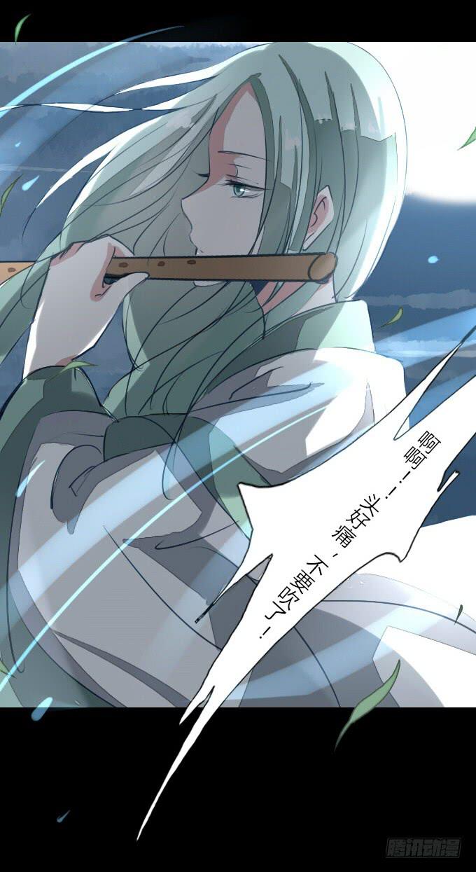 第二十三回_身手再显26