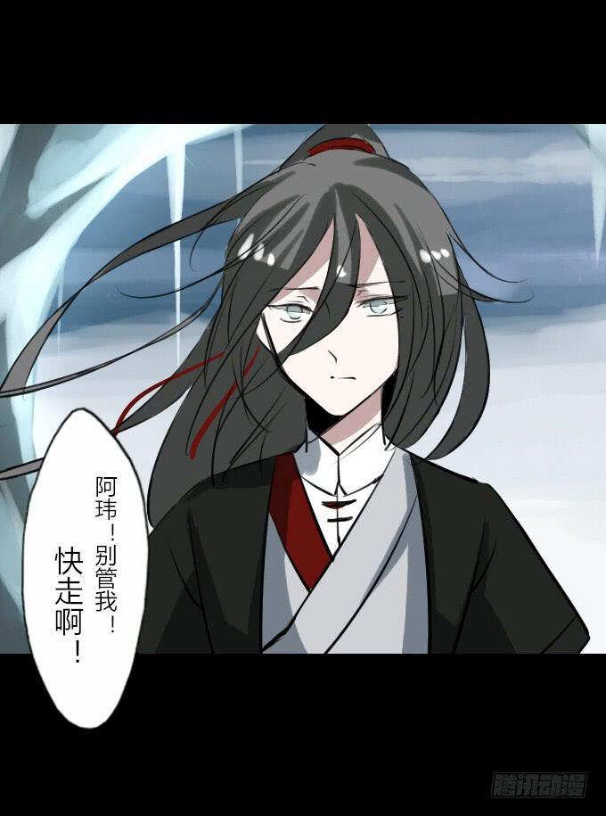 第四十二回_折胶堕指18