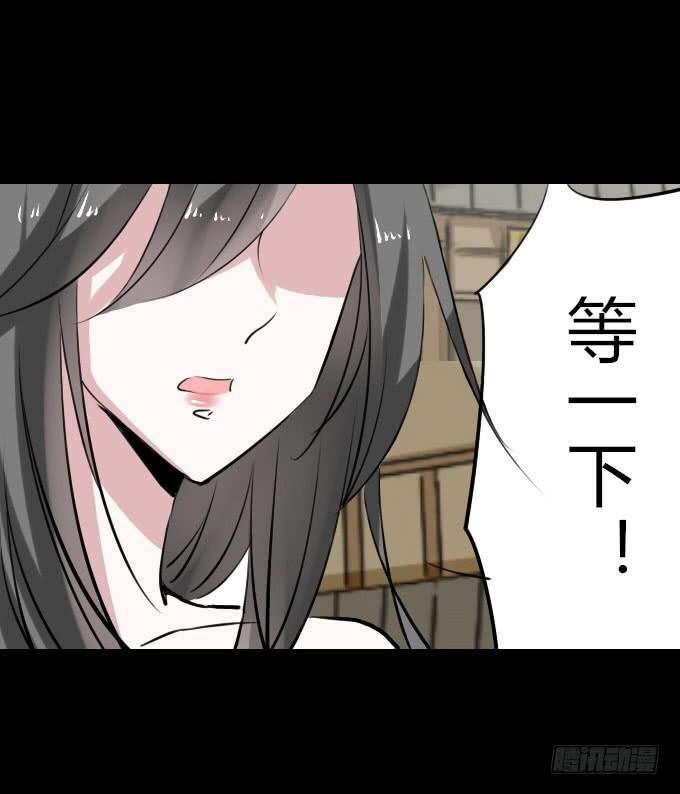 第四十六回_互相碰瓷11