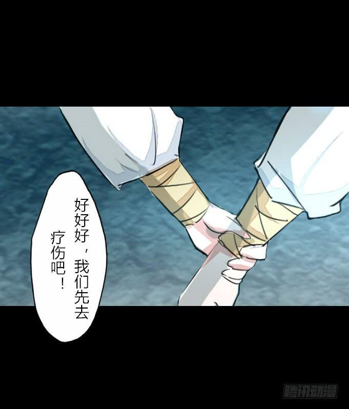 第四十四回_整装待发18