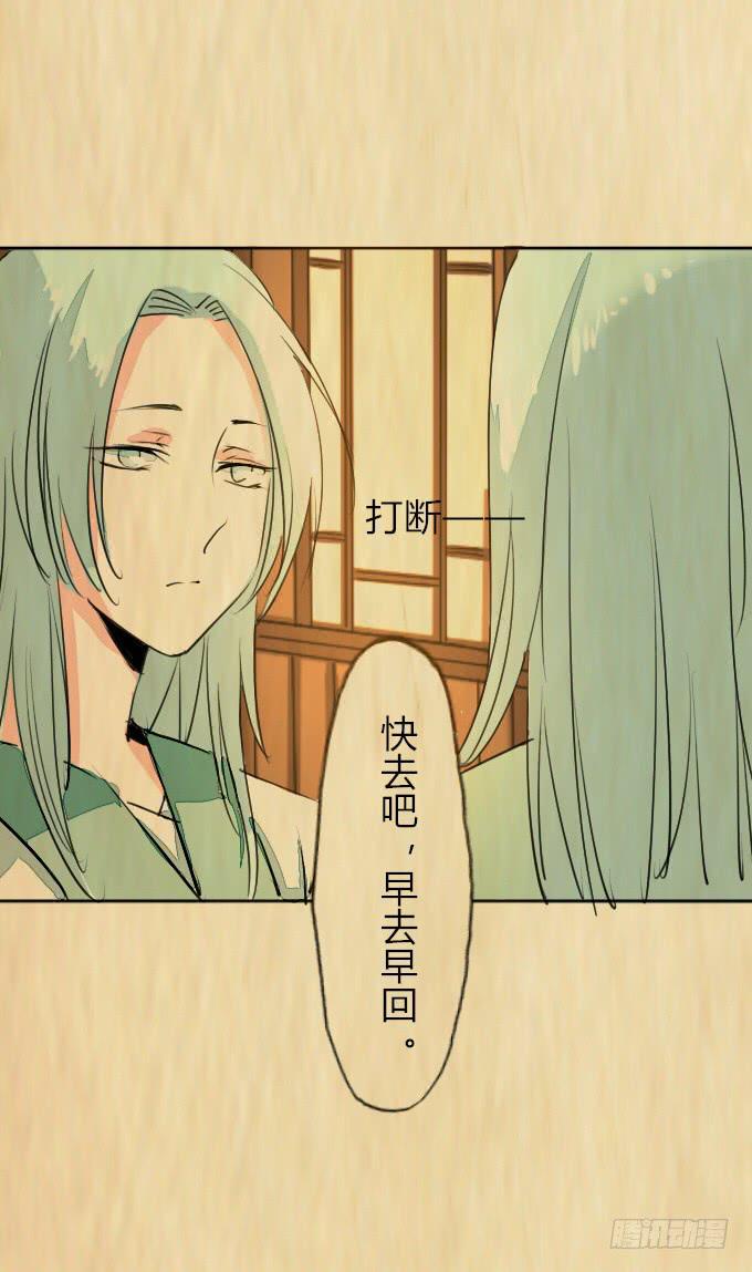 第三十七回_风月过往22